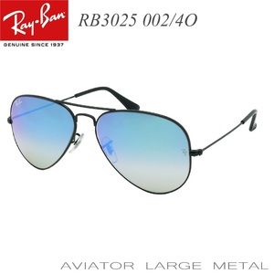 Large Metal Ray Ban Aviators! 🕶